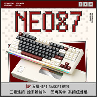 首席玩家 NEO87三模客制化键盘白色游戏无线蓝牙机械电竞专用键盘RGB