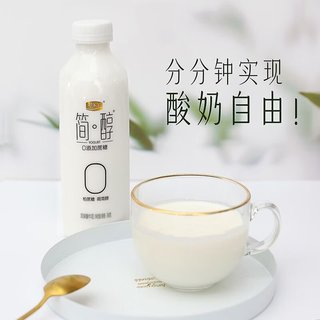 君乐宝 简醇0蔗糖风味发酵乳
