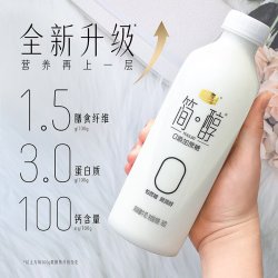 君乐宝 简醇 0蔗糖酸奶 简醇系列 简醇桶760g*4桶  单件包邮