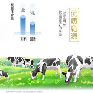 君乐宝 简醇0蔗糖风味发酵乳