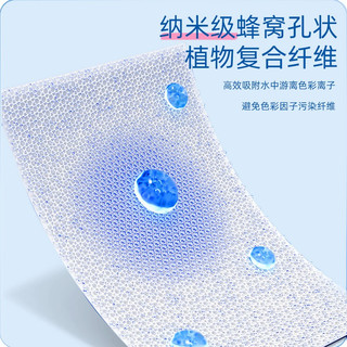 优洁士 专利吸色片 200片 4盒装 衣物防串染