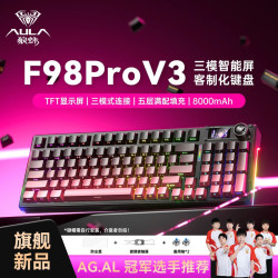 狼蛛 F98prov3客制化游戏侧刻键帽机械键推荐盘电竞95键三模热插拔