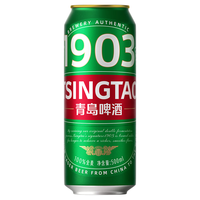 青岛啤酒 1903 全麦精酿啤酒 原麦汁浓度9°P 500mL 12罐 赠扎啤杯