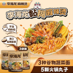 李海龙 黏糊麻辣烫三色牛筋面 方便速食
