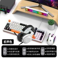 蝰蛇 K8PRO电竞游戏发光键盘机械手感台式电脑笔记本办公商务键盘