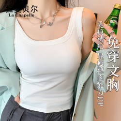拉夏贝尔 女士吊带背心 2026新款
