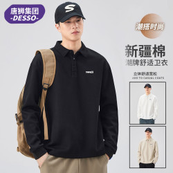 DESSO 男士长袖POLO衫 唐狮集团