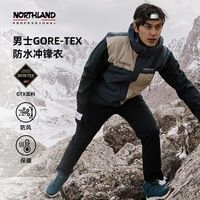百亿补贴：诺诗兰 NWJEH5501S GORE-TEX 冲锋衣