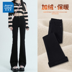 真维斯 黑色修身微喇牛仔裤女爆款2025新款设计感显瘦高腰马蹄裤子