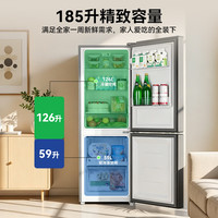 海尔 HC2-185LHC3E0BK 风冷无霜 博卡灰 185L 双门冰箱