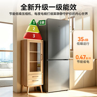 海尔 HC2-185LHC3E0BK 直冷一级能效 博卡灰 185L 双门冰箱