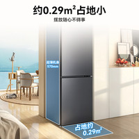 海尔 HC2-185LHC3E0BK 风冷无霜 博卡灰 185L 双门冰箱