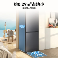 海尔 HC2-185LHC3E0BK 风冷无霜 博卡灰 185L 双门冰箱