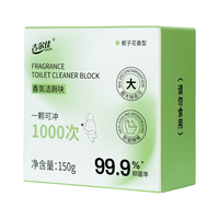 吉尔佳 洁厕宝 栀子花香 150g 洁厕剂