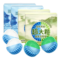 吉尔佳 洁厕宝马桶清洁块 150g*4