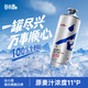 谷小酒 德式精酿白啤 11°P原麦汁浓度 1L 啤酒