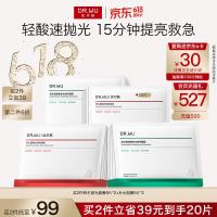 促销活动：618抄作业！个护爆款直降史低，直接闭眼冲！