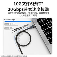 贝尔金 USB4充电便携数据线240W快充20Gbps苹果高速数据线