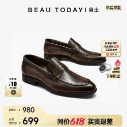 BEAUTODAY 男士商务休闲鞋 真皮防滑亲肤