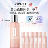 倩碧 水磁场高保湿粉水400ml爽肤水补水保湿护肤品生日礼物送女友（赠360ml爽肤水）