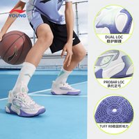 LI-NING KIDS/李宁儿童 透气性 儿童篮球鞋 标准白/紫苑蓝 34码