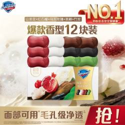 舒肤佳 排浊皂12块(红石榴*3+山茶*3+乌木*2+茶树*2+竹炭*2)