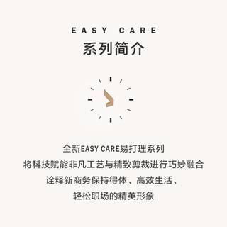 九牧王 男士垂感抗皱西裤 灰色 34.5 180/86A