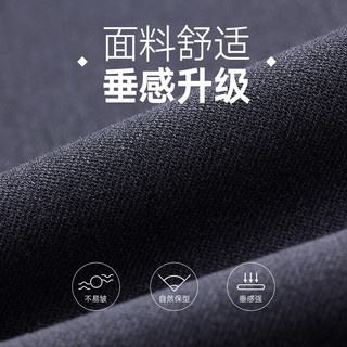 九牧王 男士垂感抗皱西裤 灰色 34.5 180/86A