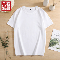 凡客诚品 纯棉短袖2件
