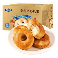 每食山姆 全麦夹心贝果面包 无蔗糖 500g