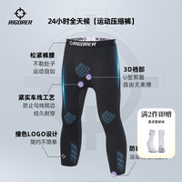 准者 男款运动紧身裤