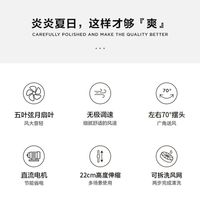 艾美特 直流电机 五叶扇叶 左右自动摇头 电风扇