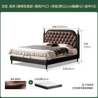 源氏木语 贝拉皮床 头层牛皮 咖啡色真皮+黑色PVC 1.8*2m+J140床垫
