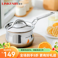 凌丰 304不锈钢奶锅 16cm 2.3L