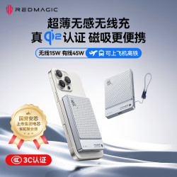 努比亚 红魔氘锋能量卡超薄无线磁吸充电宝一万毫安Qi2