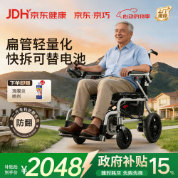 京巧 电动轮椅老人专用智能全自动轻便可折叠老人便携式旅游电动代步车