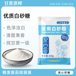 七彩家香宝 高端家用天然纯甘蔗白砂糖 100g*3+30g*2