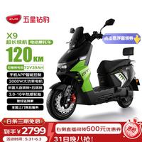  夏日骑行季，摩托车骑行服+头盔装备一站配齐