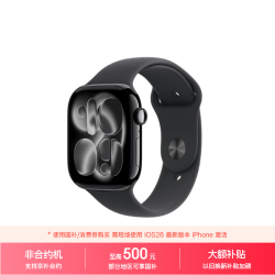 Apple Watch Series 11 智能手表 GPS版 42mm 亮黑色铝金属表壳 黑色运动型表带 S/M