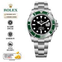 ROLEX 潜航者系列黑绿水鬼名表瑞士进口男表  绿水鬼