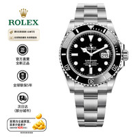 ROLEX 潜航者系列黑绿水鬼名表瑞士进口男表 黑水鬼