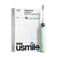 usmile AI智能化 电动牙刷 刷头