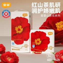 宜婴 弱酸红山茶花拉拉裤纸尿裤超薄柔软干爽透气尿不湿山茶组合