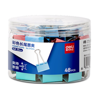 得力 TP204 32mm中号彩色长尾夹 24只/筒 办公用品