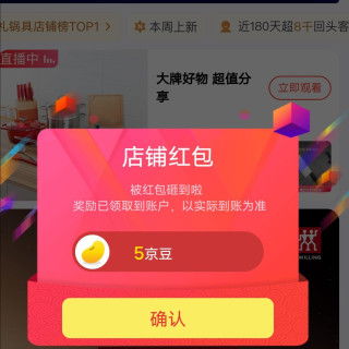 京东 双立人旗舰店 关注5豆