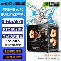  AMD 高端电竞 显卡