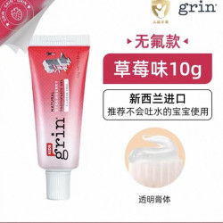 格润安 无氟 儿童牙膏10g