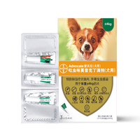  advocate/爱沃克 体外驱虫 狗狗驱虫药 ＜4kg用 0.4ml*3支 一盒