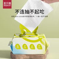 圣贝恩 婴儿湿巾 5包套装