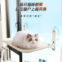  GPN 悬挂式 猫吊床